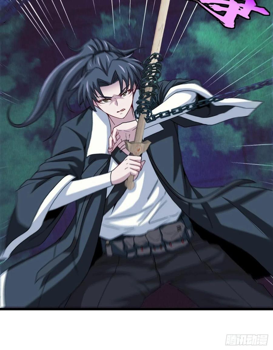 都市捉妖人 - 鬼婆难缠 - 第18张图