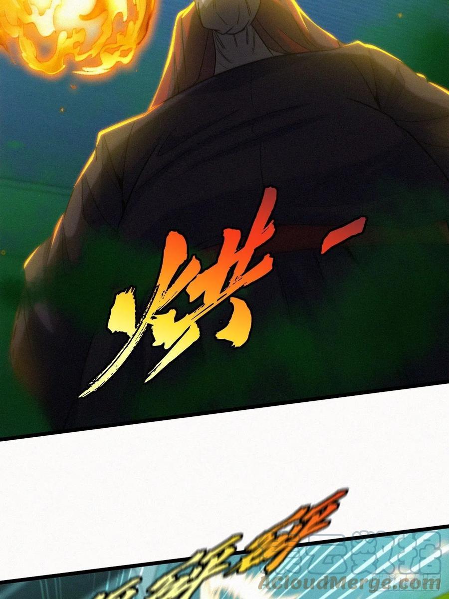 都市捉妖人 - 鬼婆难缠 - 第35张图