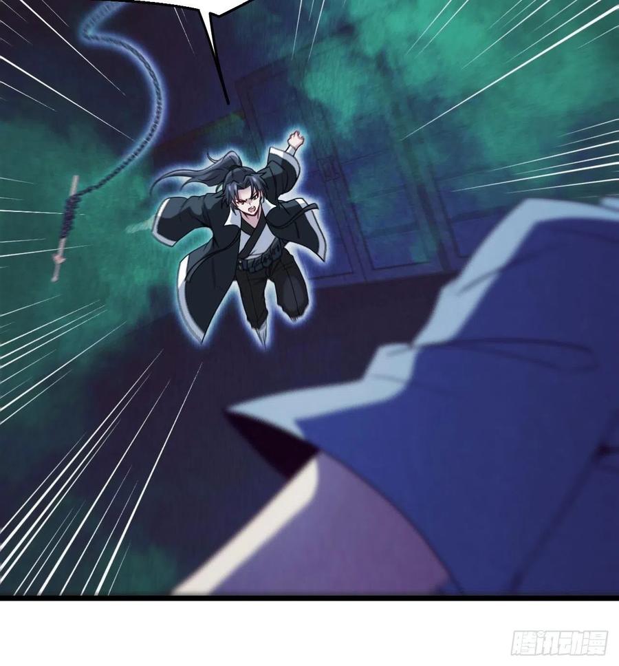 都市捉妖人 - 鬼婆难缠 - 第24张图