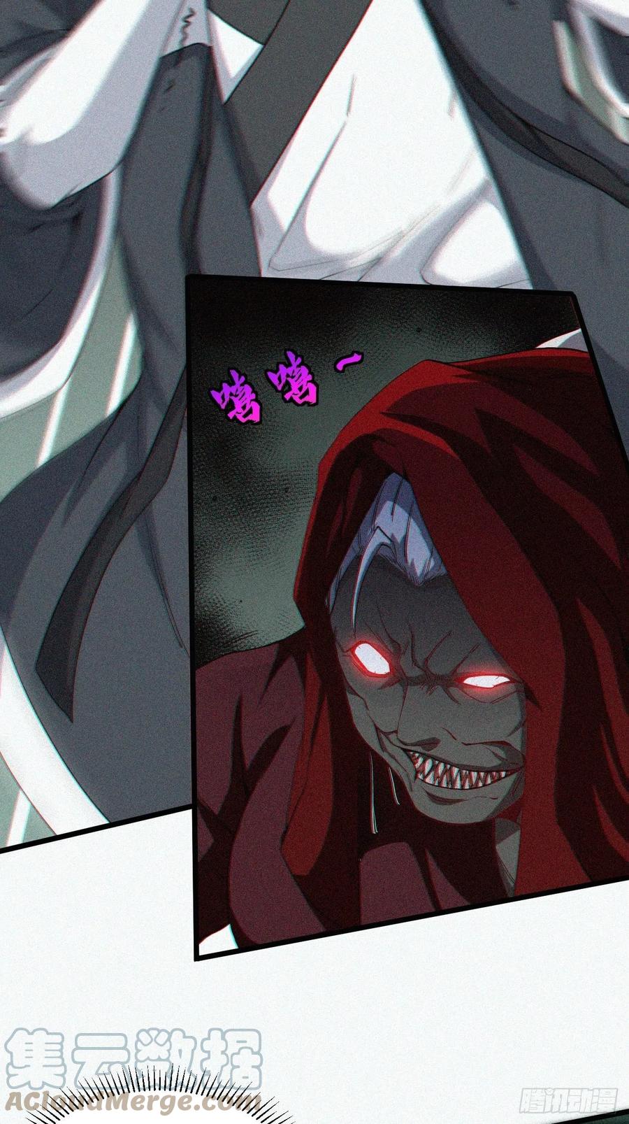 都市捉妖人 - 鬼婆难缠 - 第3张图