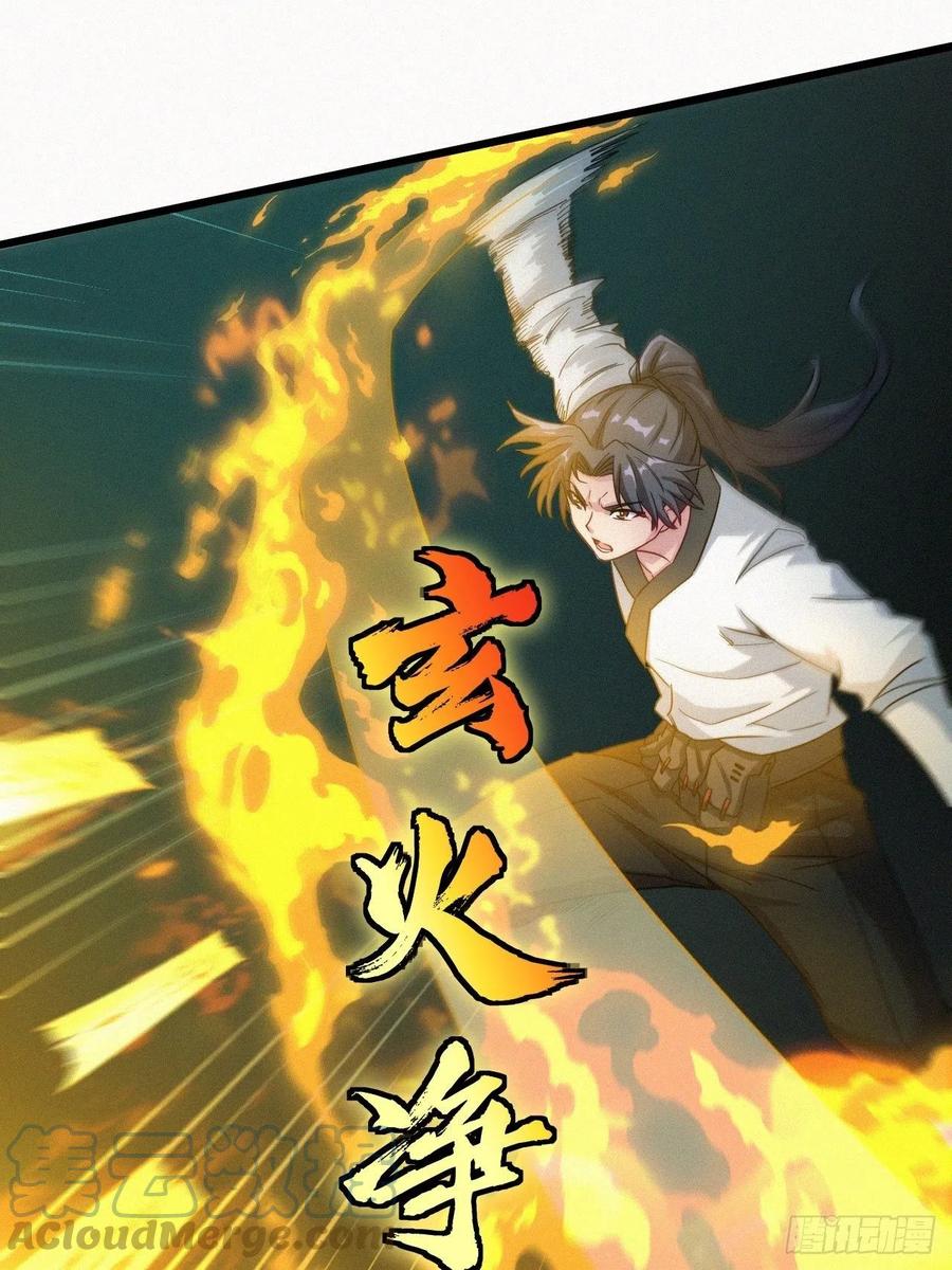 都市捉妖人 - 鬼婆难缠 - 第33张图