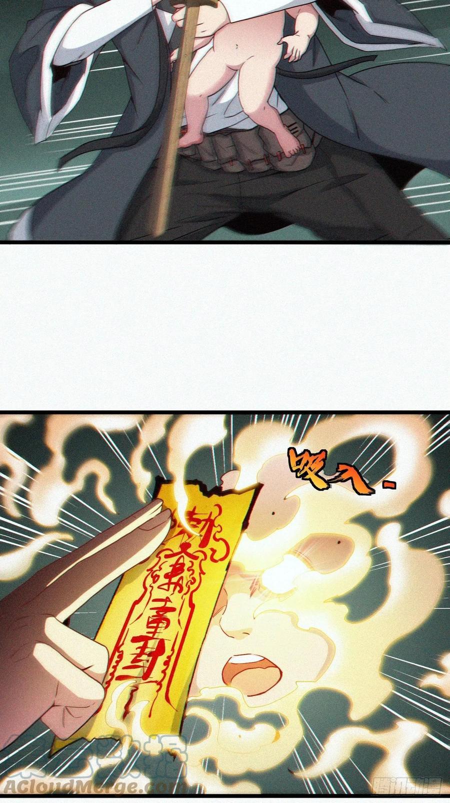 都市捉妖人 - 鬼婆难缠 - 第11张图