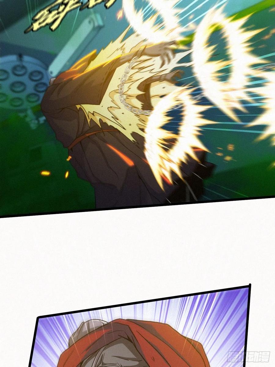 都市捉妖人 - 鬼婆难缠 - 第36张图