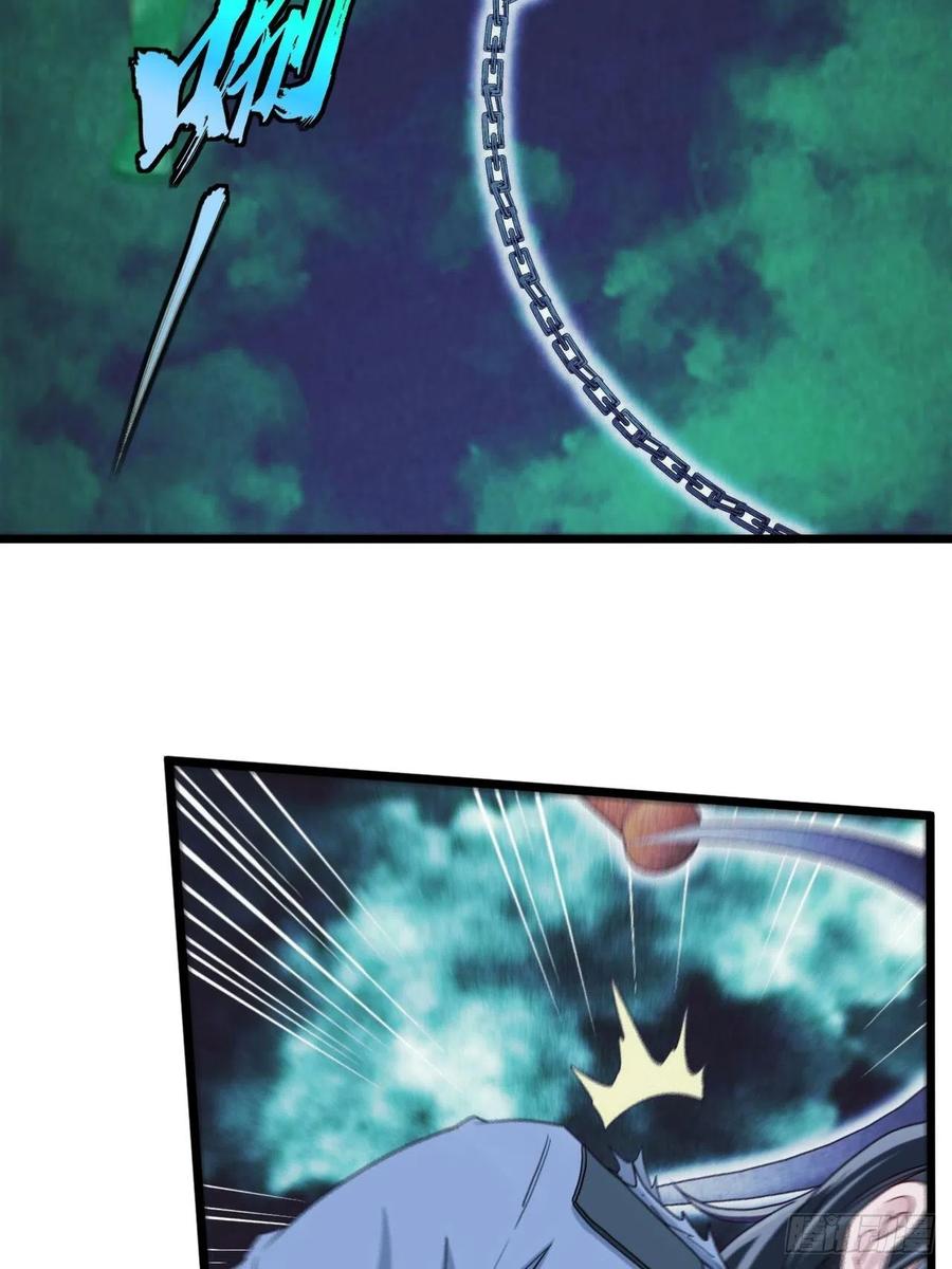 都市捉妖人 - 鬼婆难缠 - 第20张图