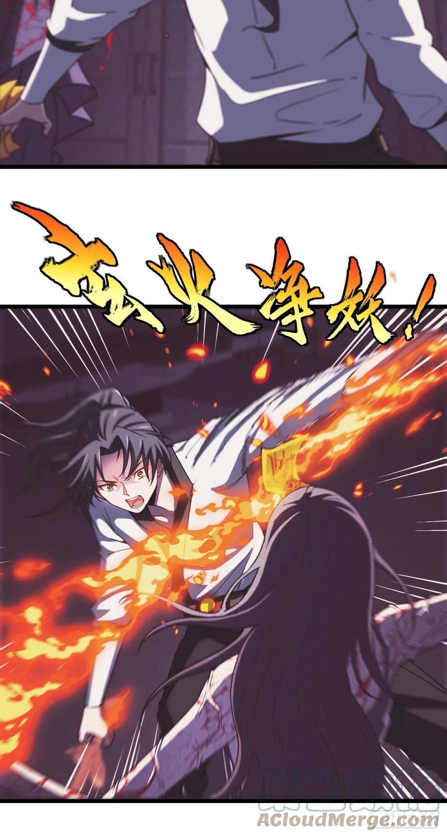 都市捉妖人 - 附身之人 - 第5张图