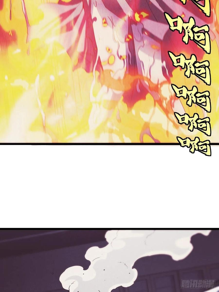 都市捉妖人 - 附身之人 - 第8张图