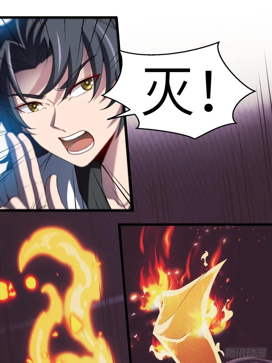 都市捉妖人 - 附身之人 - 第6张图