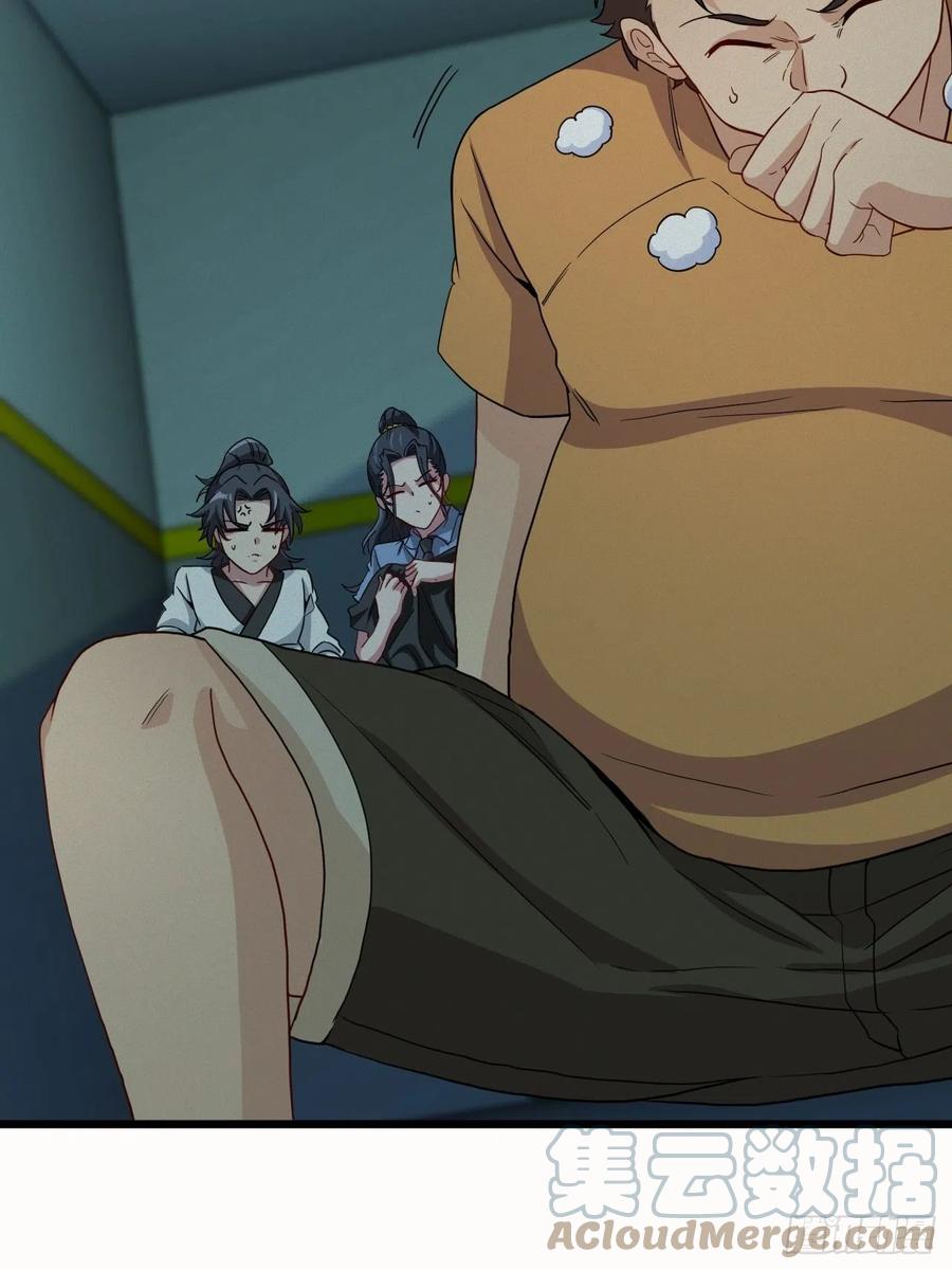 都市捉妖人 - 附身之人 - 第25张图