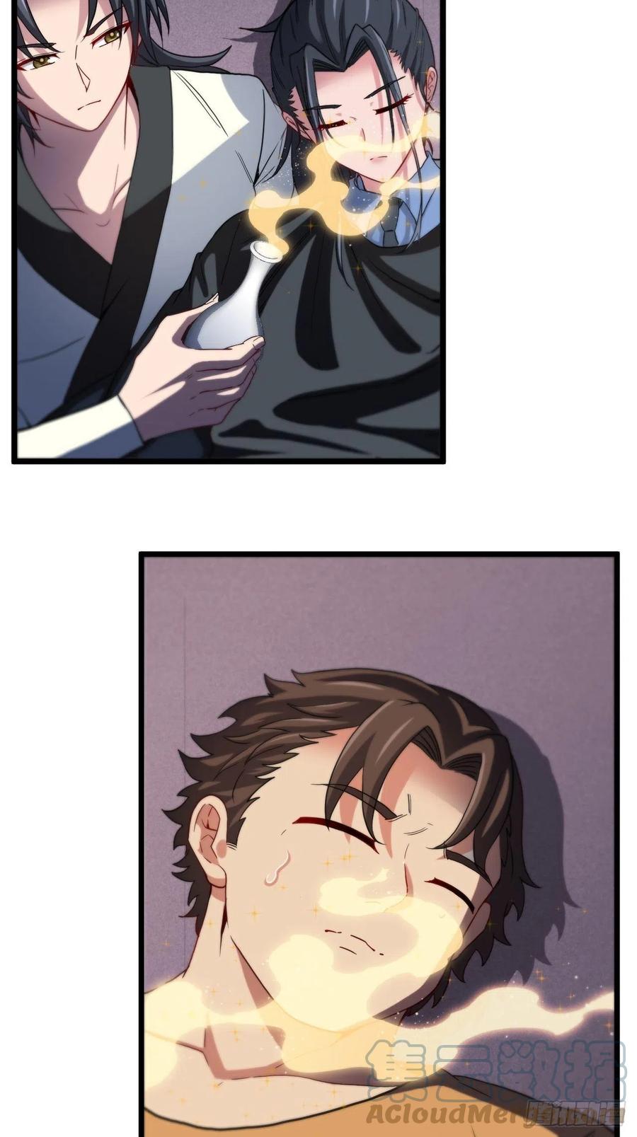 都市捉妖人 - 附身之人 - 第13张图