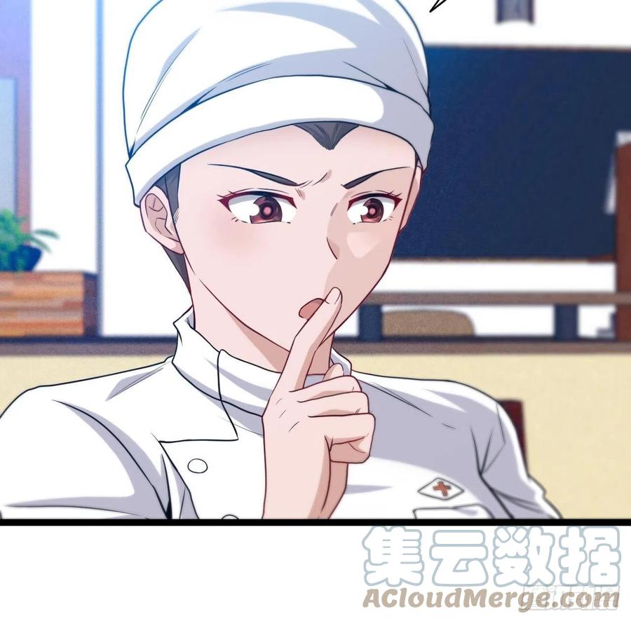 都市捉妖人 - 嫌疑人 - 第23张图