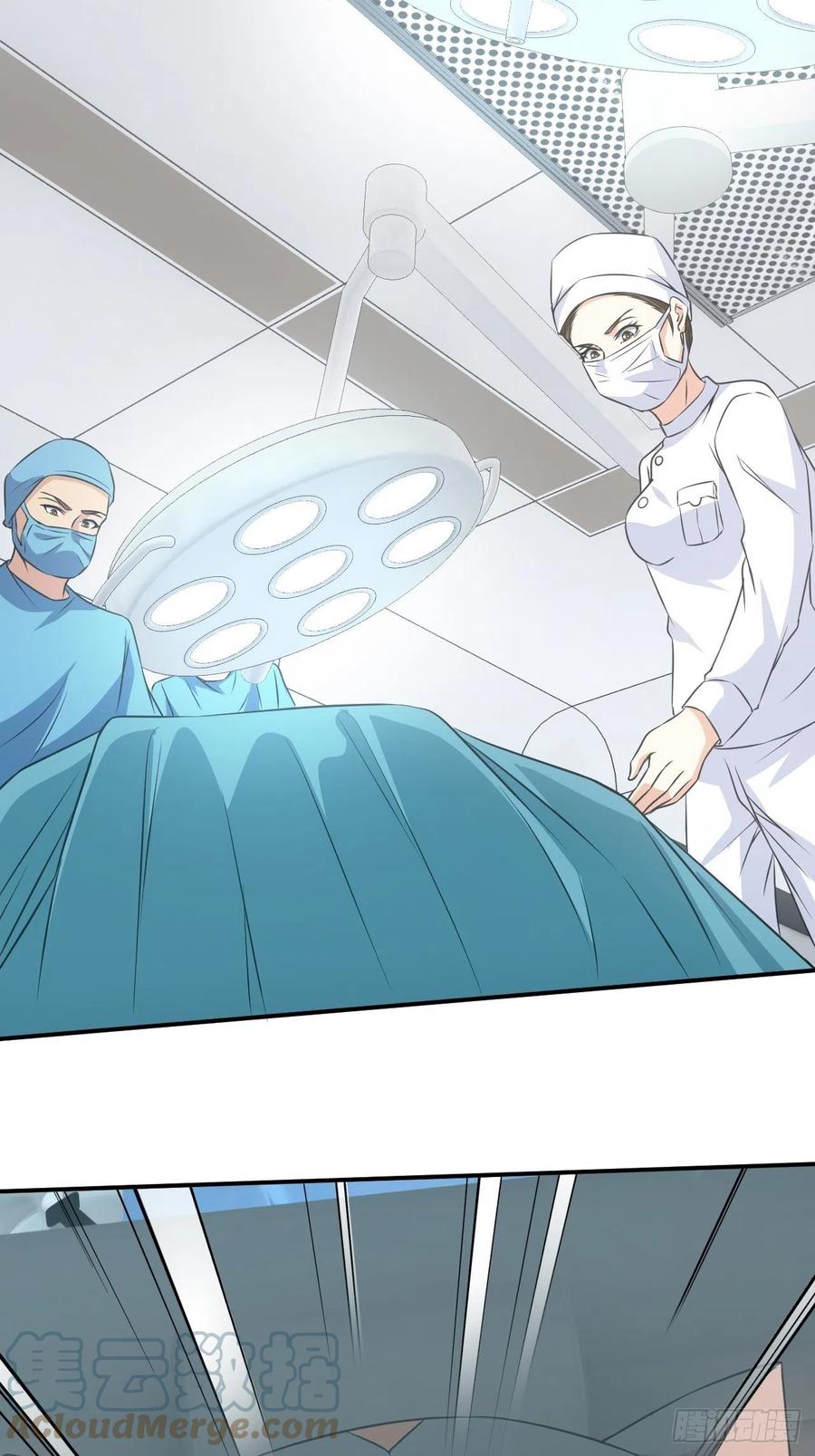 都市捉妖人 - 水落石出 - 第15张图