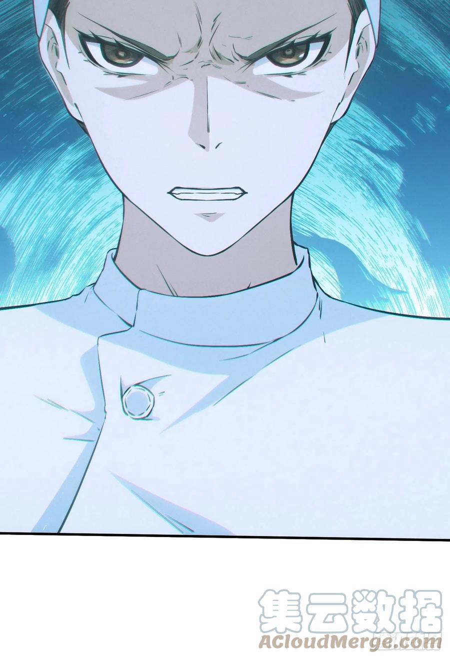 都市捉妖人 - 水落石出 - 第35张图