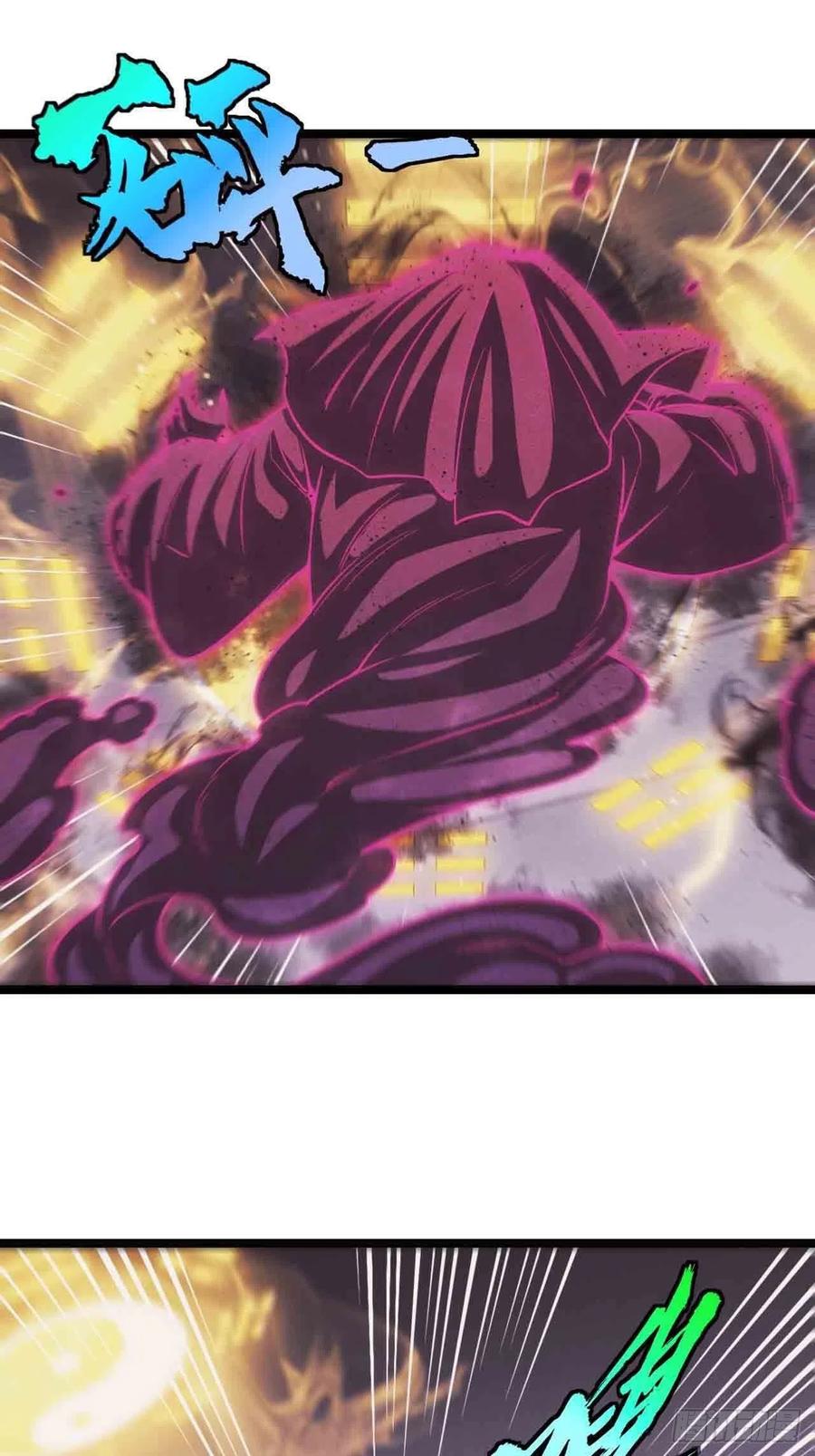 都市捉妖人 - 鬼牌 - 第32张图