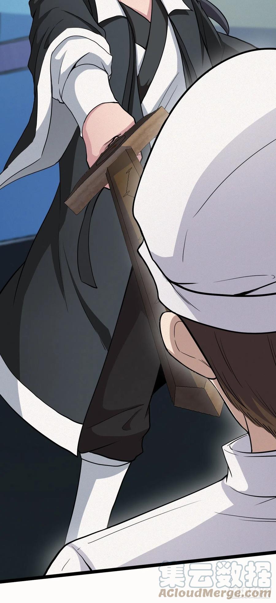 都市捉妖人 - 鬼牌 - 第13张图