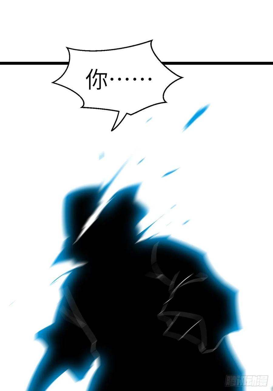 都市捉妖人 - 杀，还是不杀？ - 第34张图