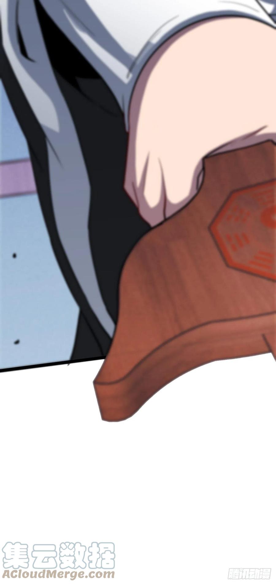 都市捉妖人 - 杀，还是不杀？ - 第37张图