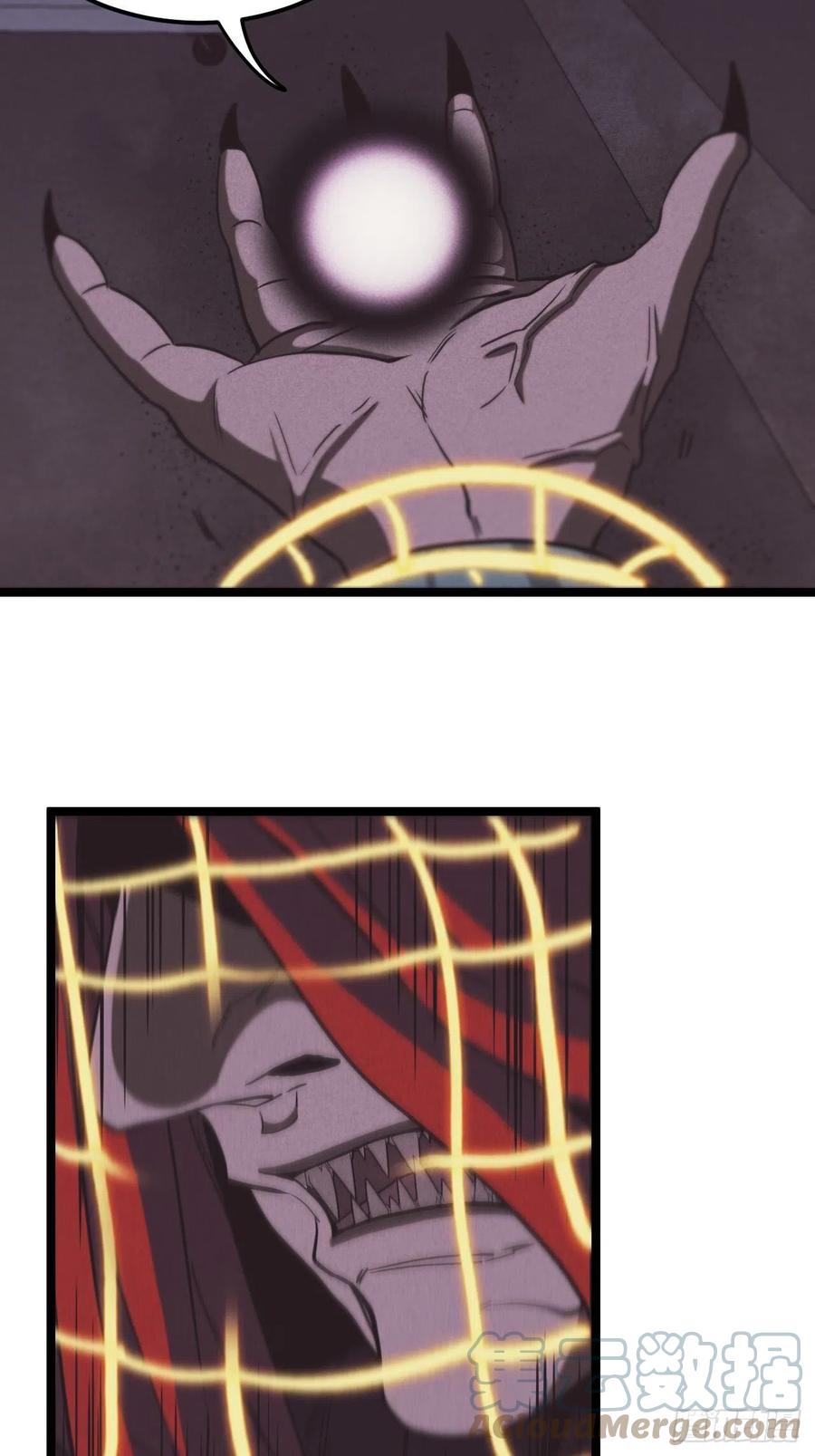 都市捉妖人 - 杀，还是不杀？ - 第23张图