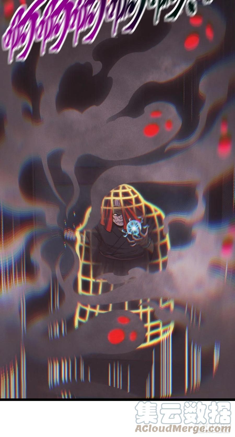 都市捉妖人 - 杀，还是不杀？ - 第25张图