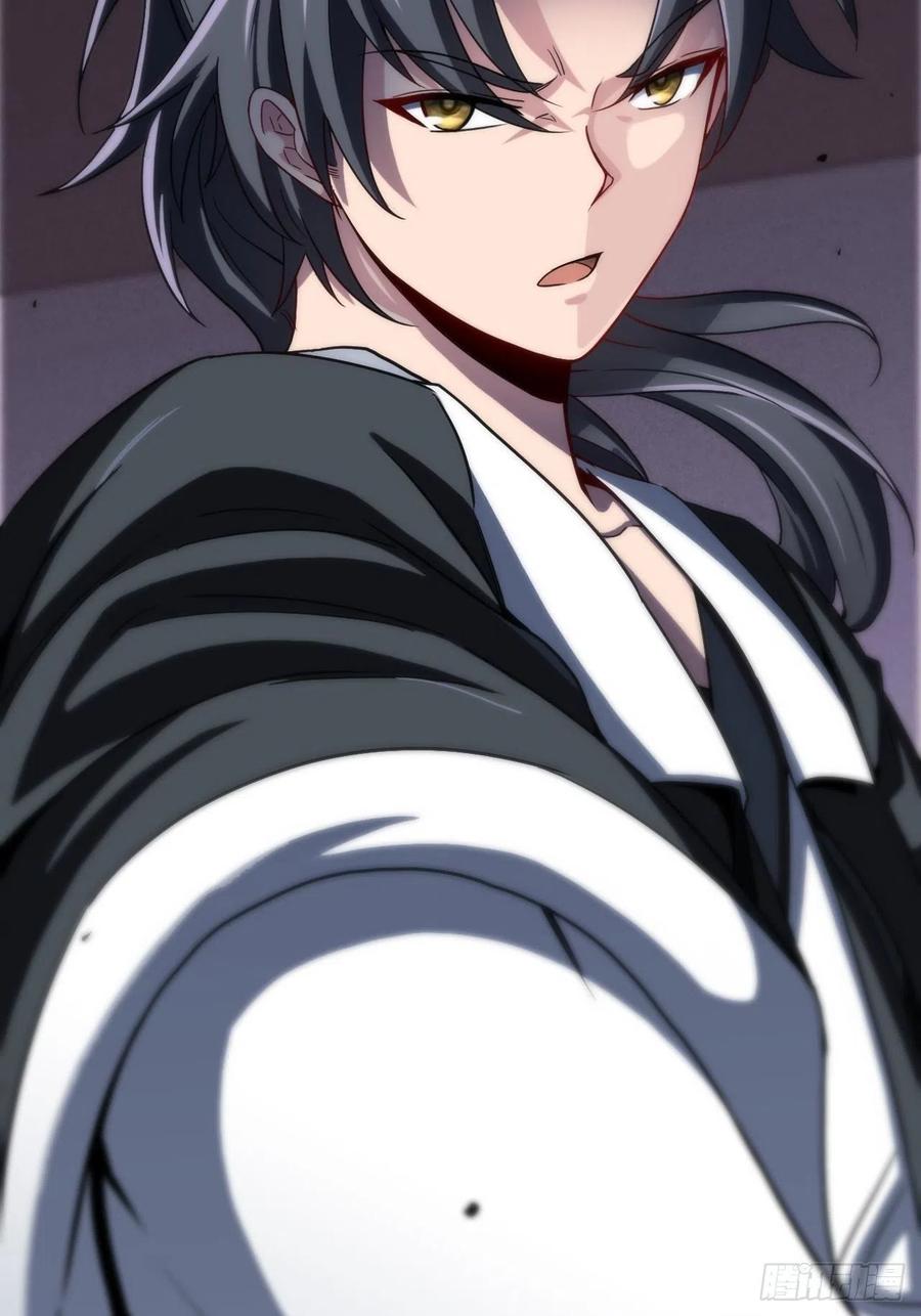 都市捉妖人 - 杀，还是不杀？ - 第36张图