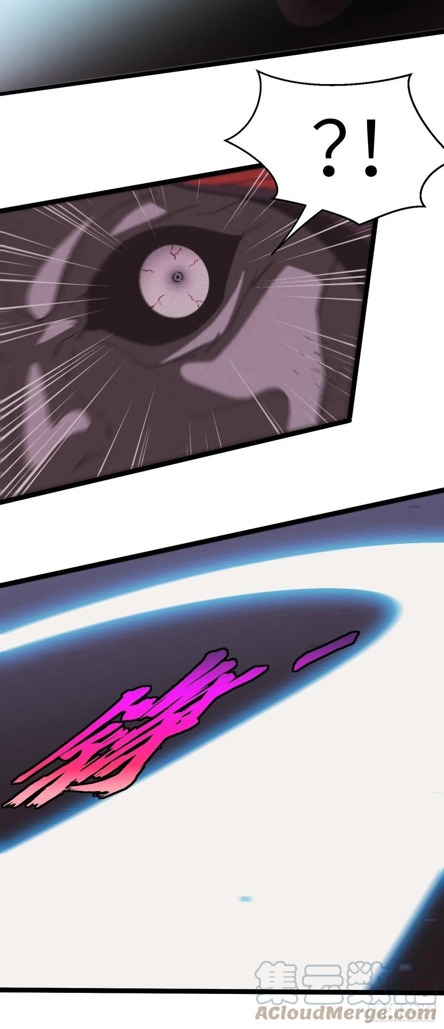 都市捉妖人 - 杀，还是不杀？ - 第33张图