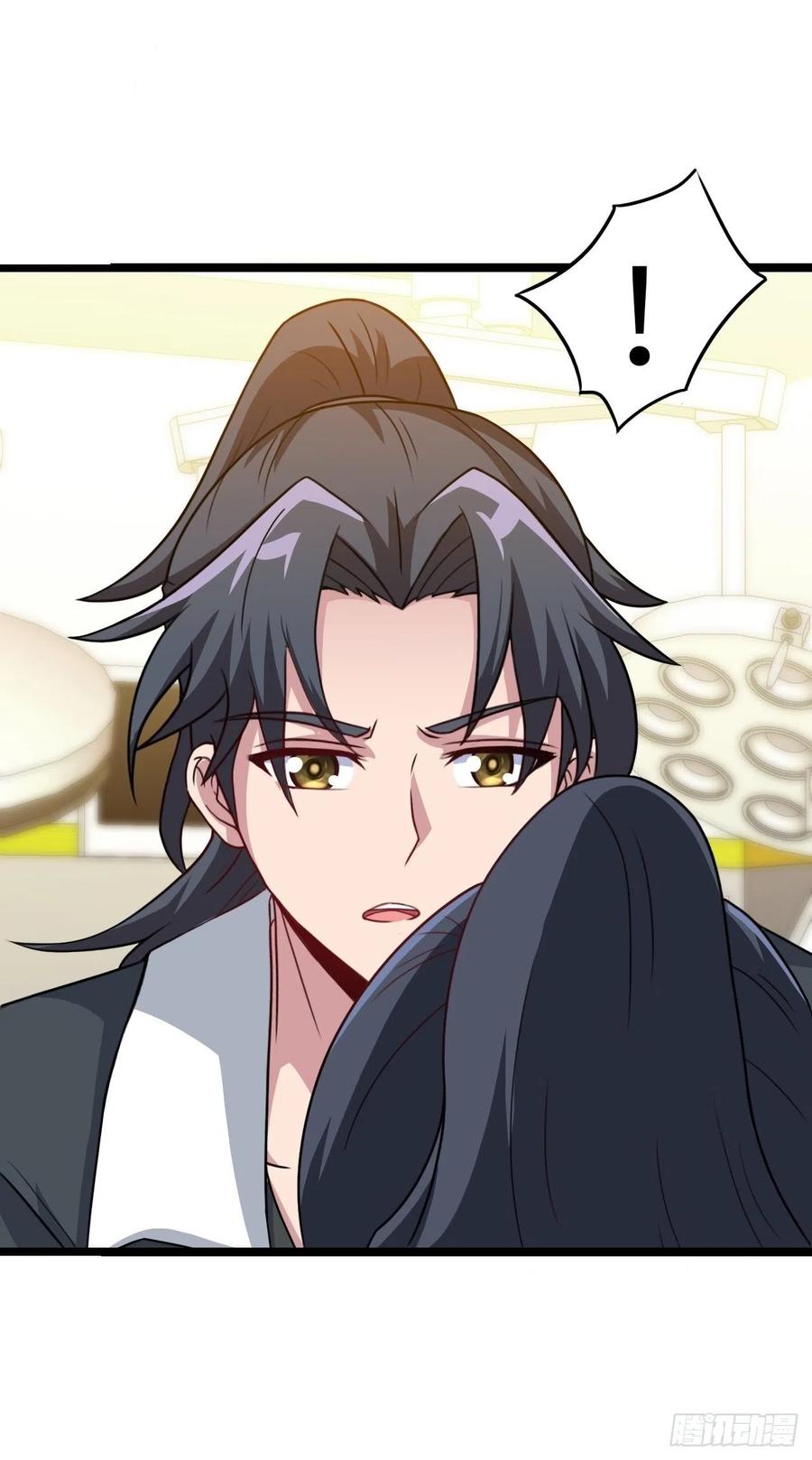 都市捉妖人 - 约会 - 第36张图