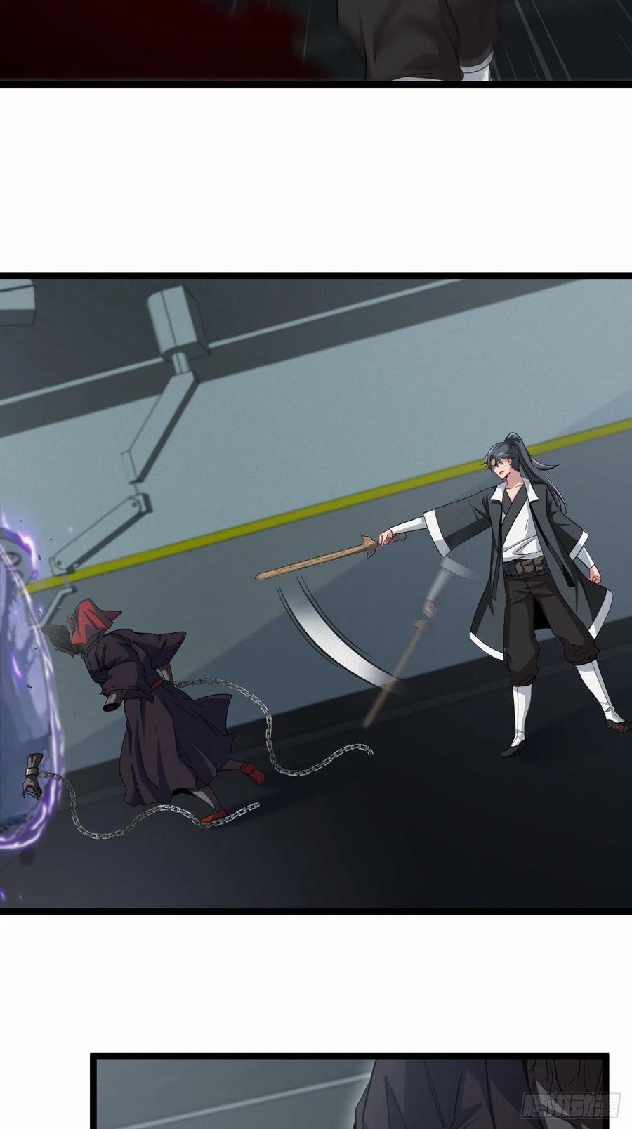 都市捉妖人 - 约会 - 第4张图