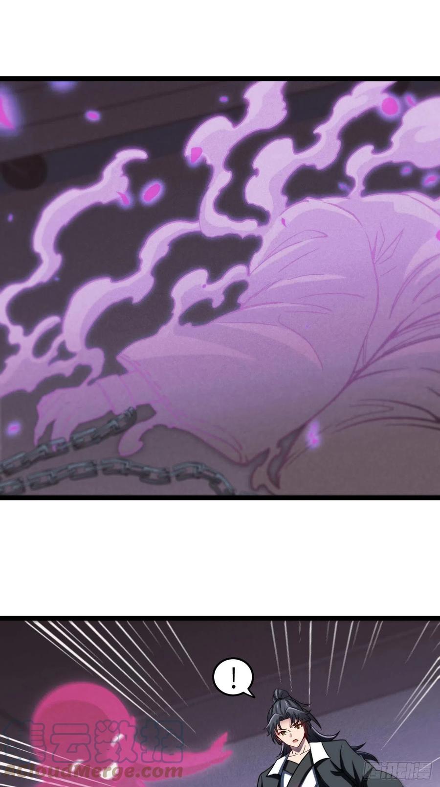 都市捉妖人 - 约会 - 第15张图