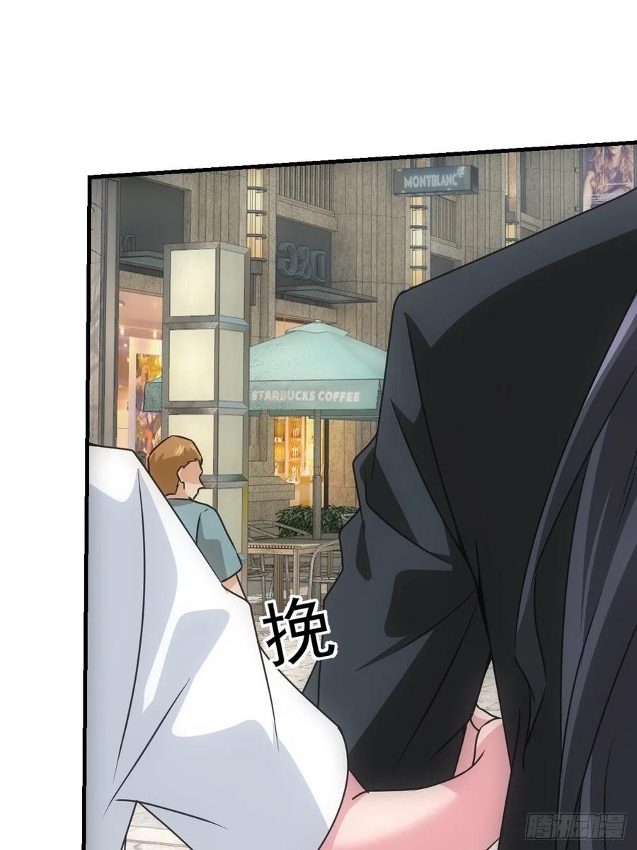 都市捉妖人 - 告别 - 第6张图