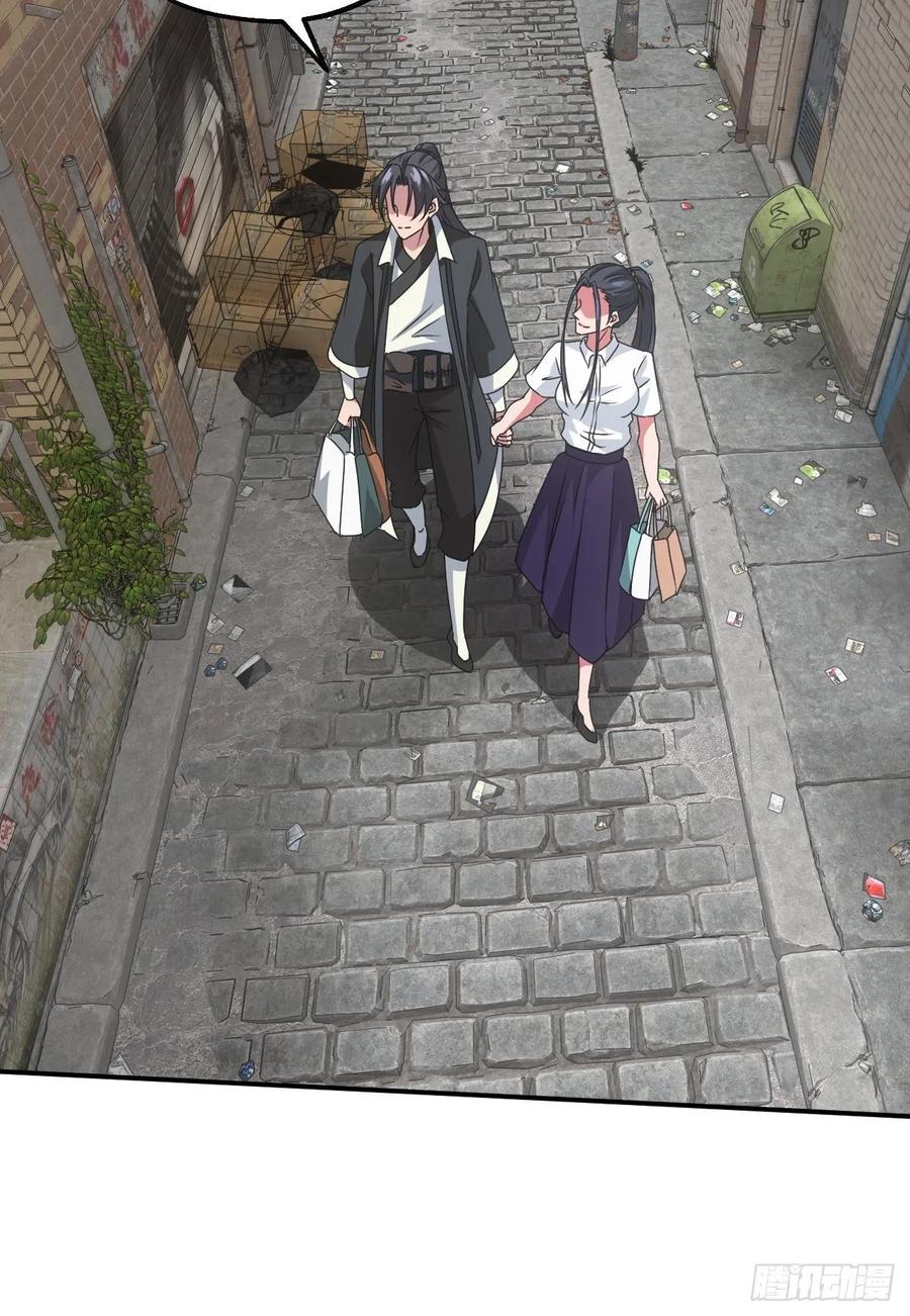 都市捉妖人 - 告别 - 第20张图