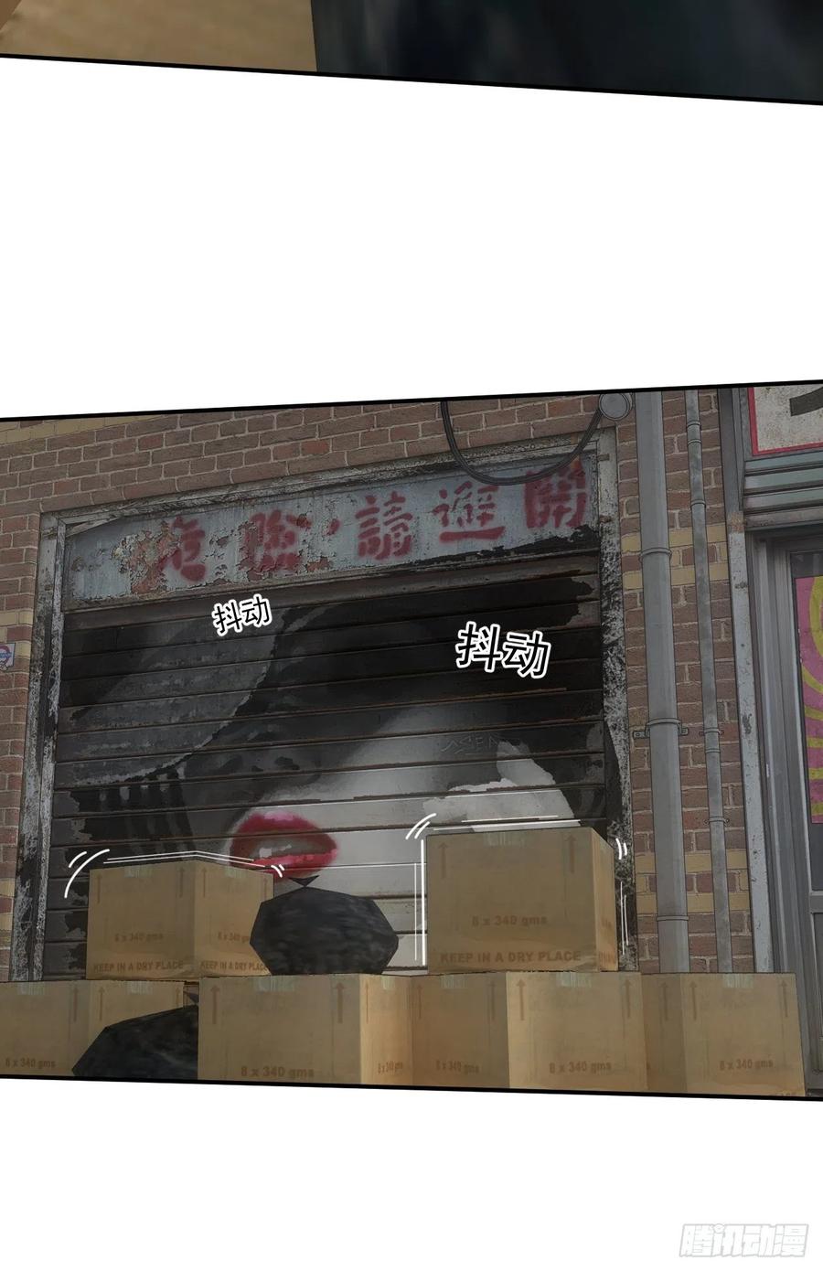 都市捉妖人 - 告别 - 第30张图