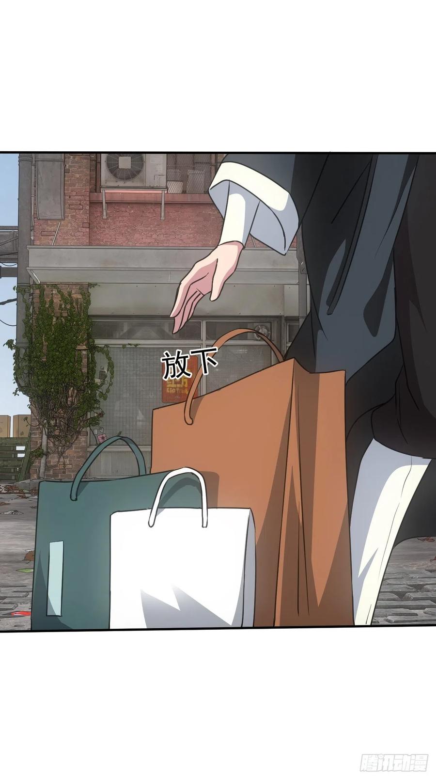 都市捉妖人 - 告别 - 第21张图