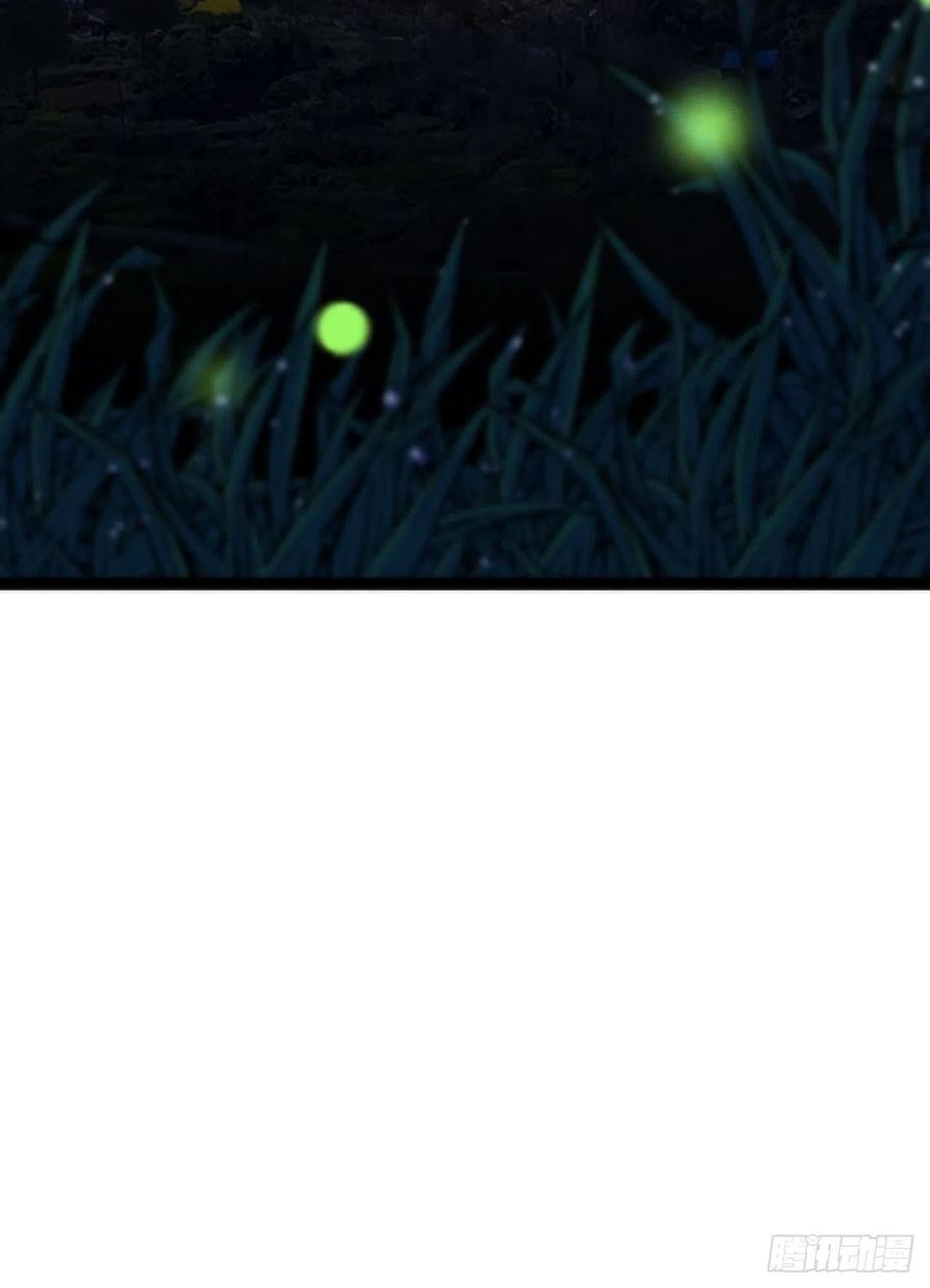 都市捉妖人 - 鬼差 - 第47张图