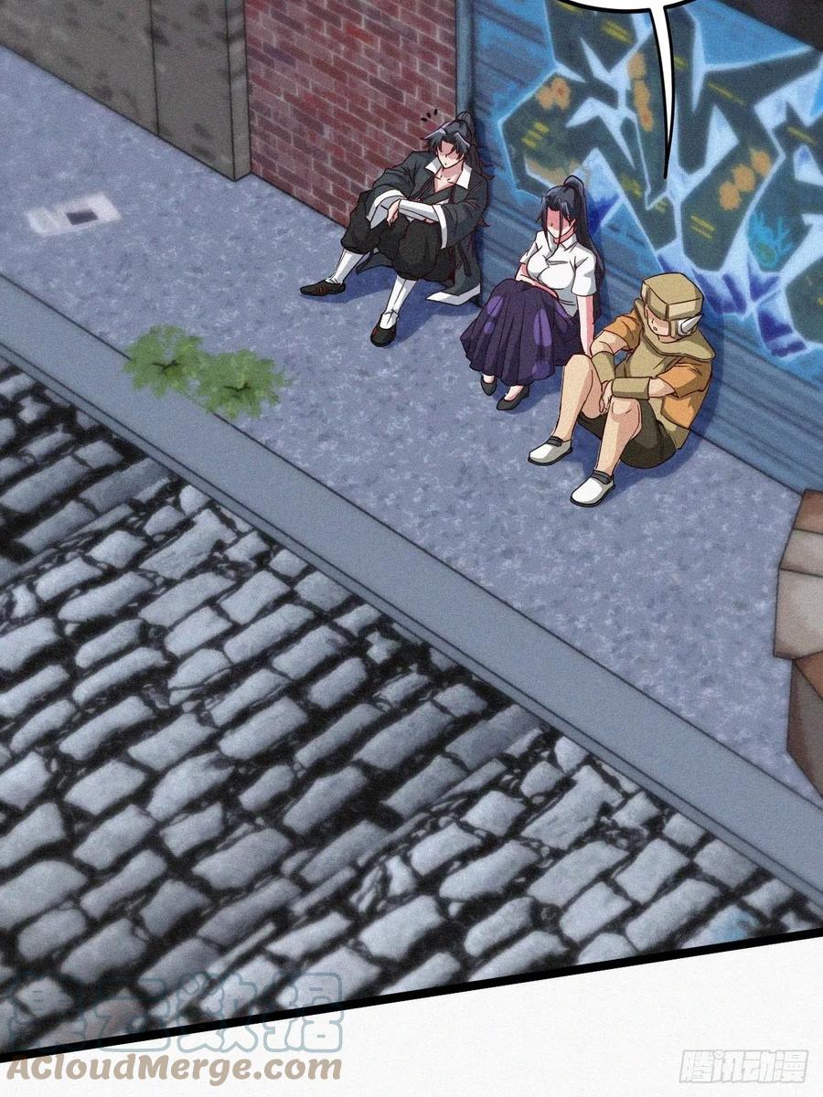 都市捉妖人 - 鬼差 - 第28张图