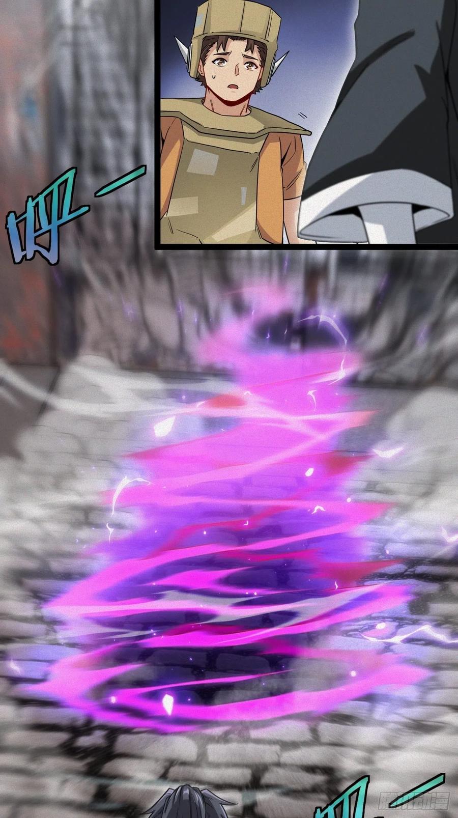 都市捉妖人 - 鬼差 - 第3张图