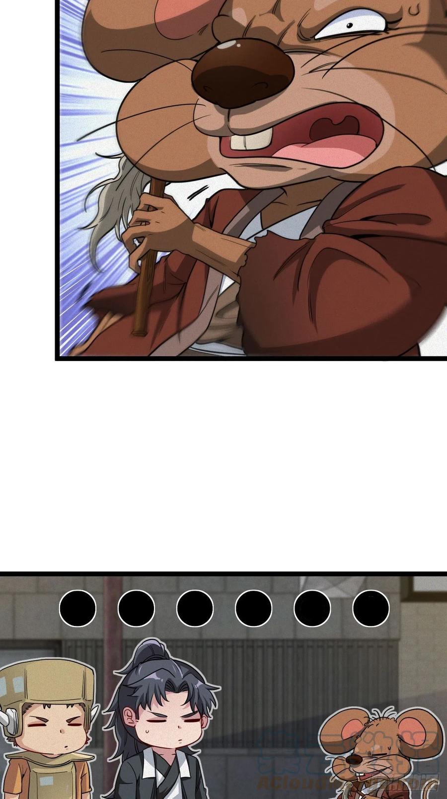 都市捉妖人 - 鬼差 - 第7张图