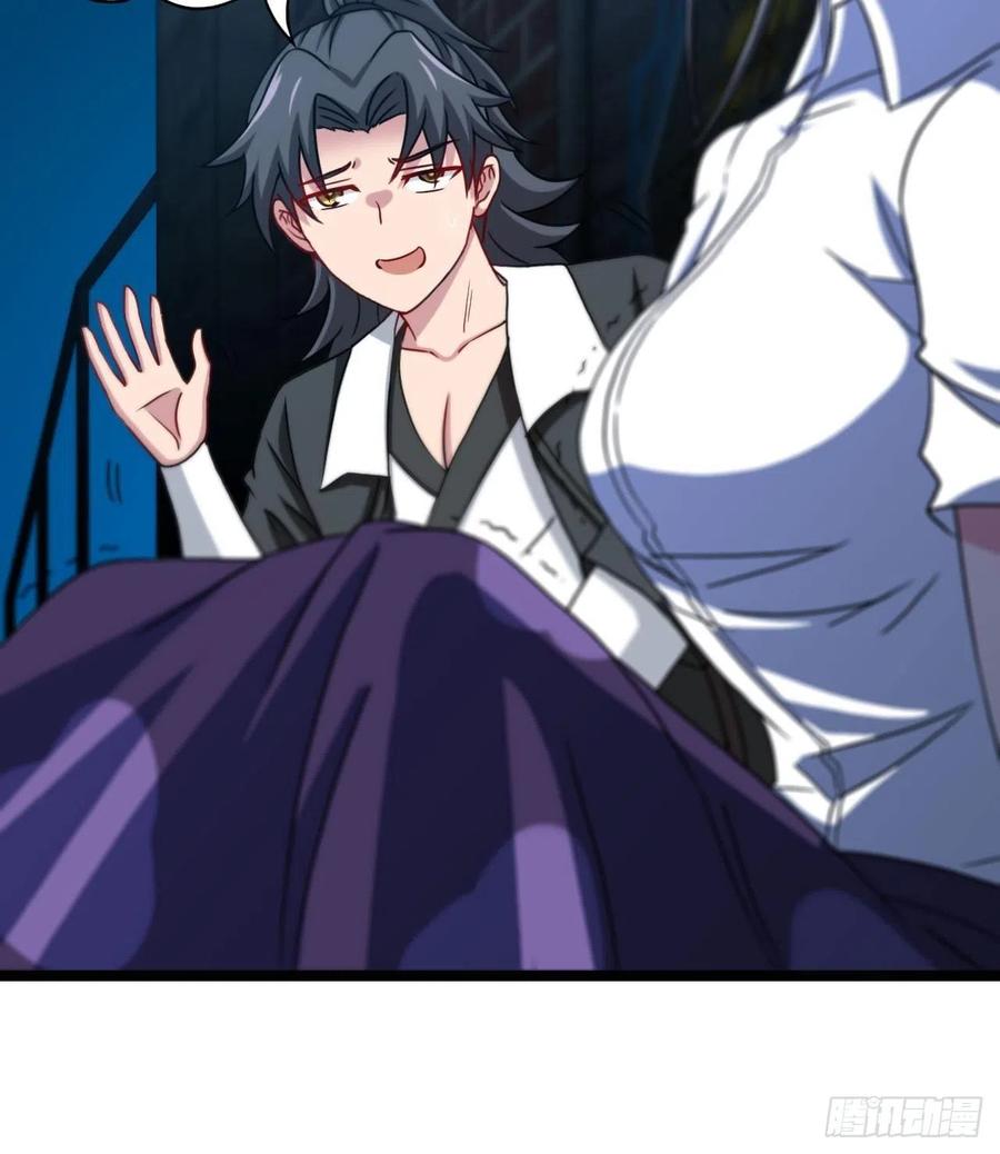 都市捉妖人 - 鬼差 - 第35张图