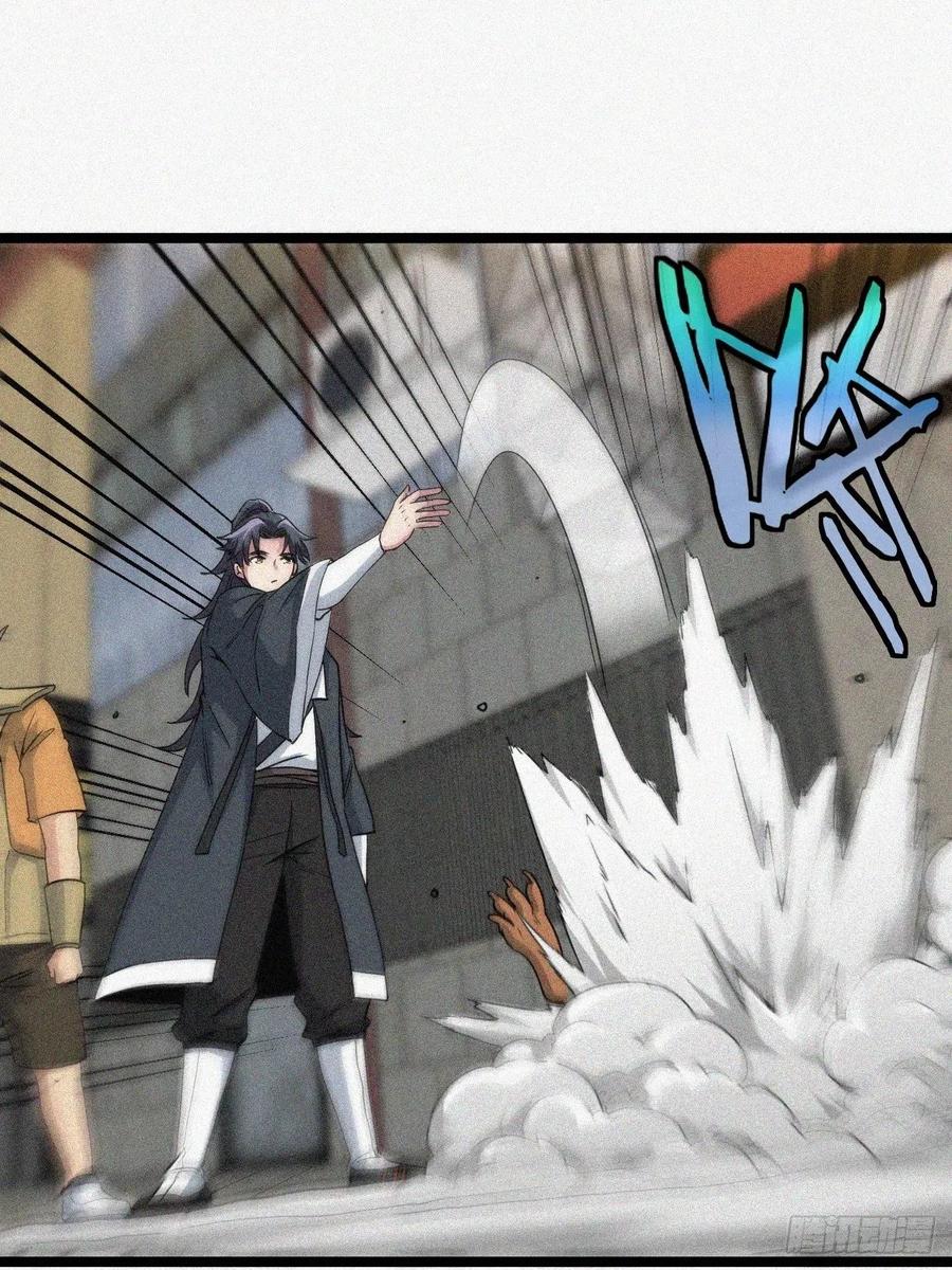 都市捉妖人 - 鬼差 - 第14张图