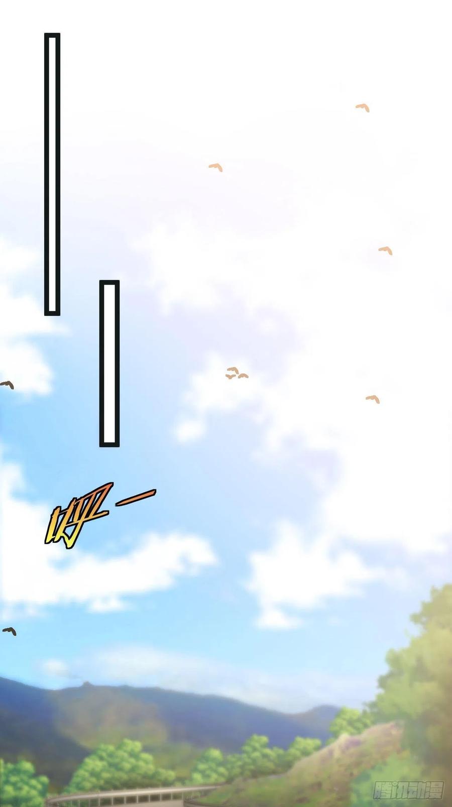 都市捉妖人 - 僵尸鱼 - 第2张图