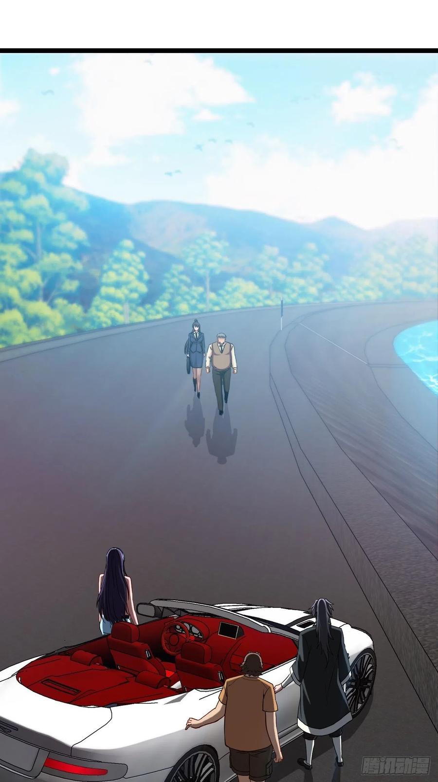 都市捉妖人 - 僵尸鱼 - 第14张图