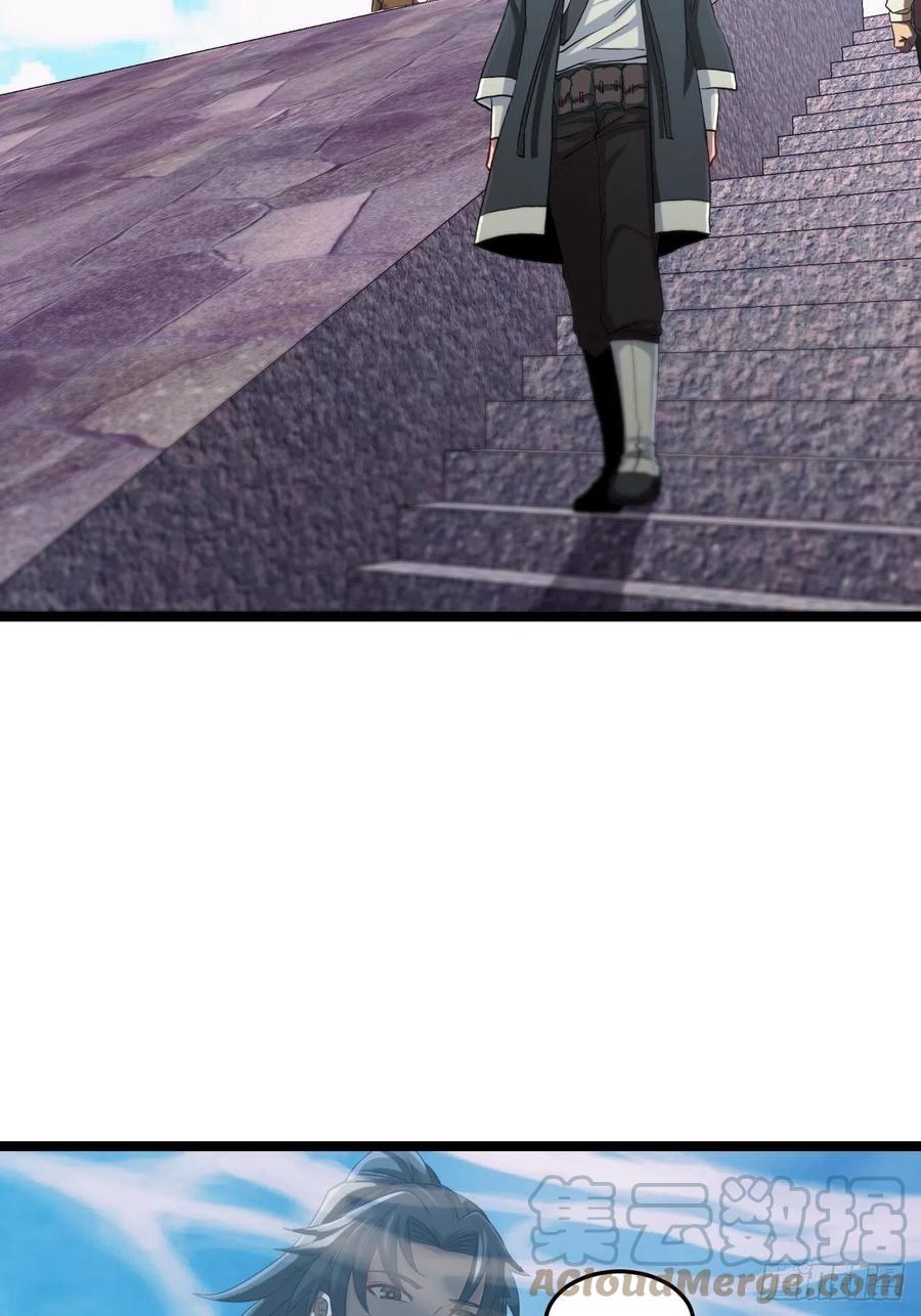 都市捉妖人 - 僵尸鱼 - 第21张图