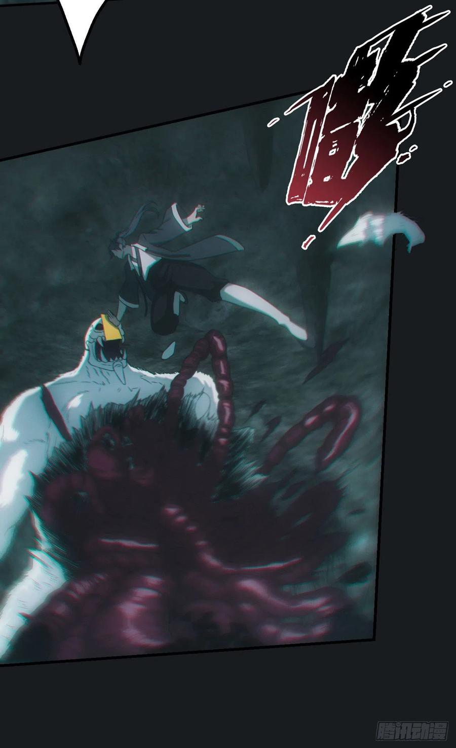 都市捉妖人 - 尸童 - 第6张图