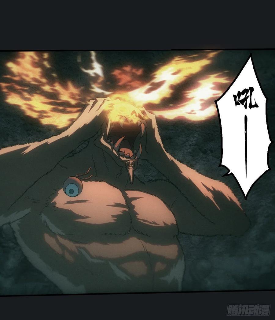 都市捉妖人 - 尸童 - 第2张图