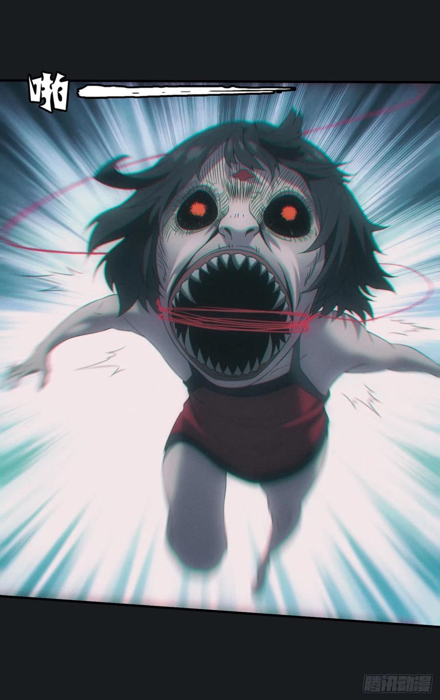 都市捉妖人 - 尸童 - 第22张图