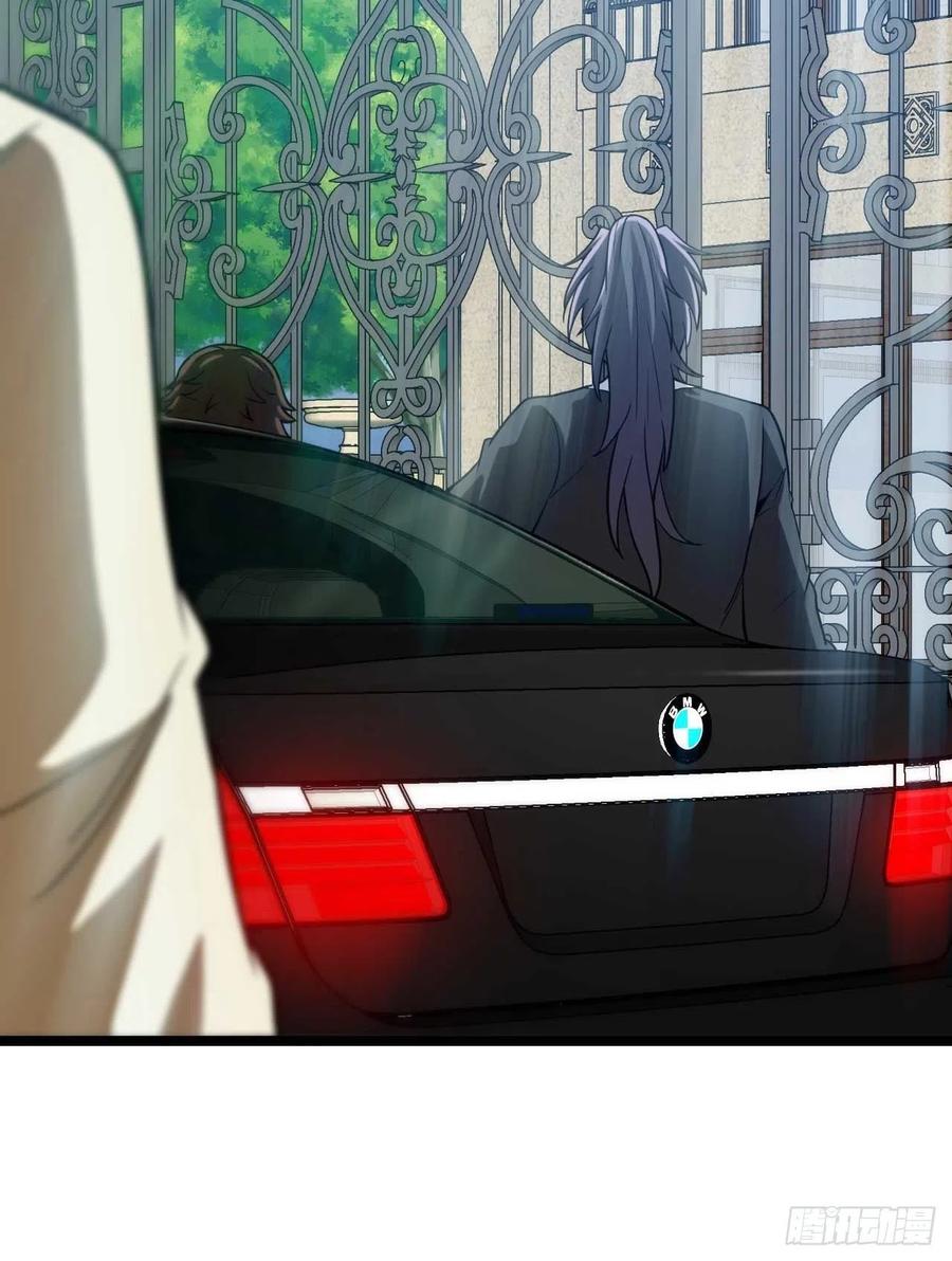 都市捉妖人 - 昏睡的男人 - 第14张图