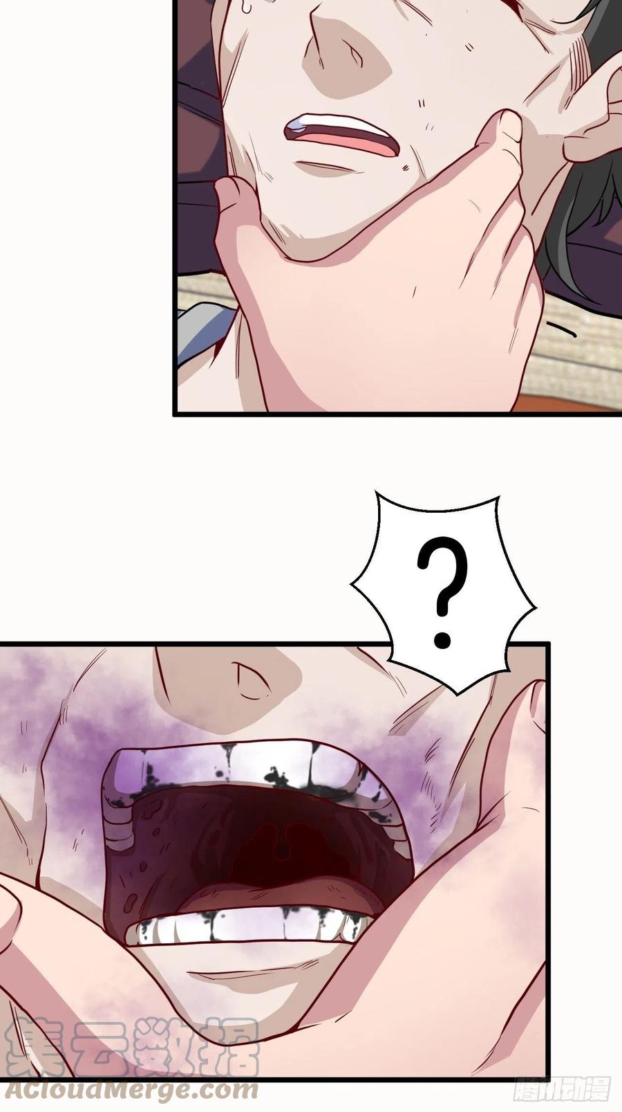 都市捉妖人 - 昏睡的男人 - 第33张图