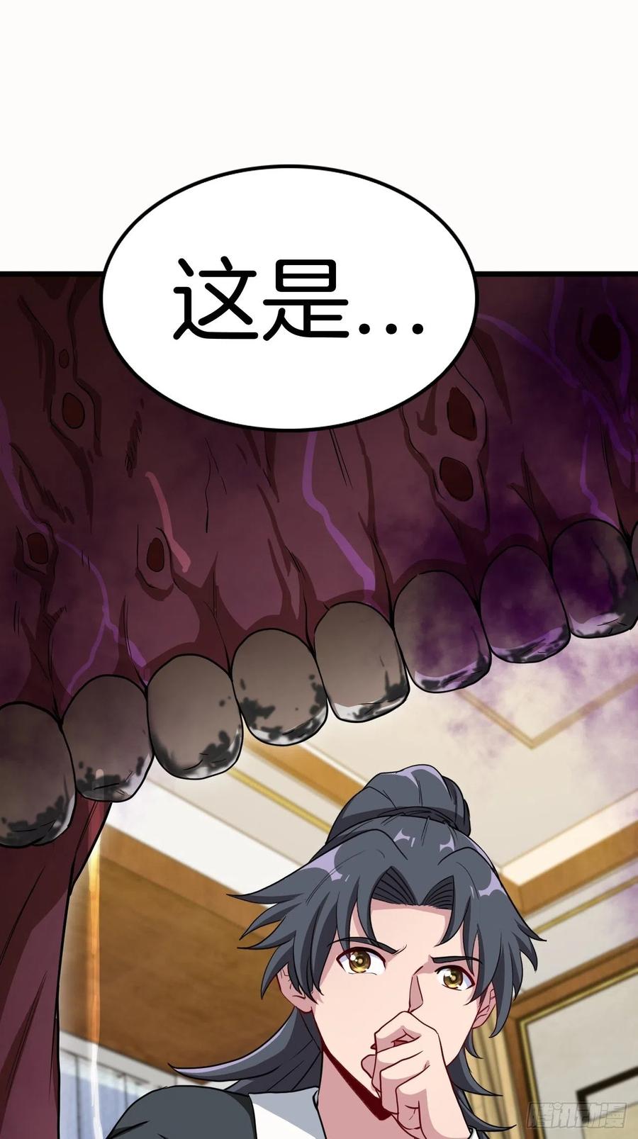 都市捉妖人 - 昏睡的男人 - 第34张图