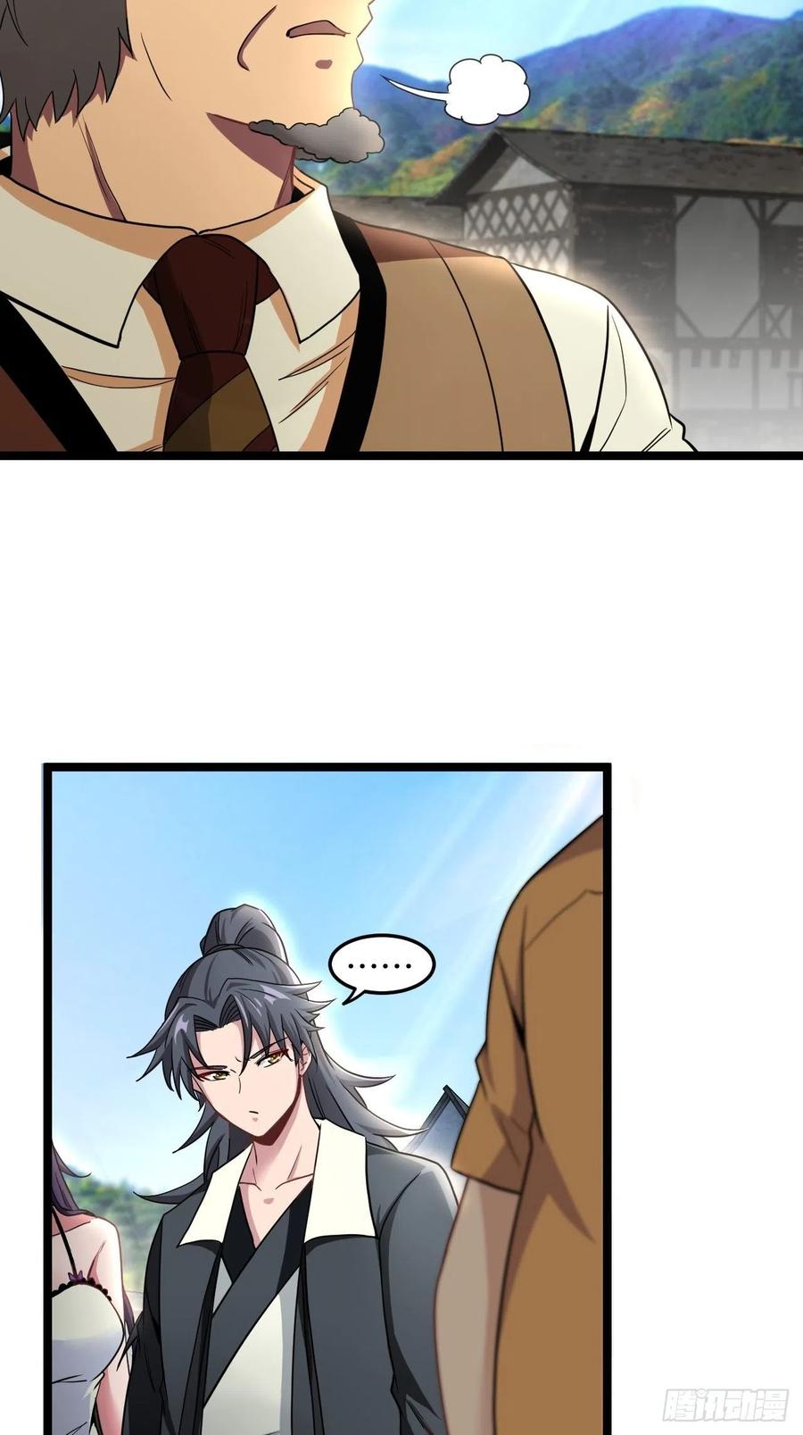 都市捉妖人 - 昏睡的男人 - 第16张图