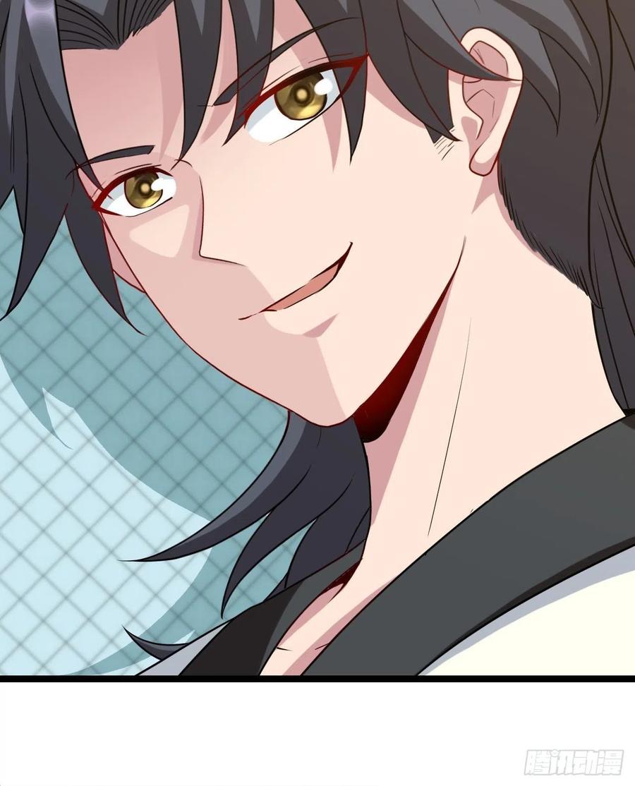 都市捉妖人 - 主妇的秘密 - 第40张图