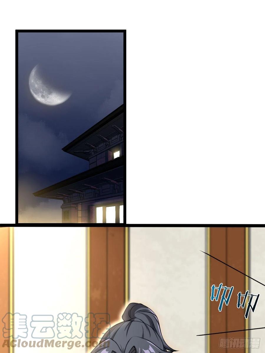 都市捉妖人 - 主妇的秘密 - 第11张图