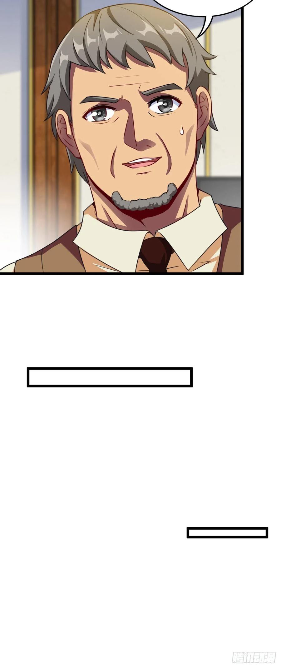 都市捉妖人 - 主妇的秘密 - 第10张图